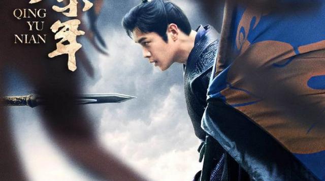 《庆余年》小说最后的结局是什么？如何评价？插图97