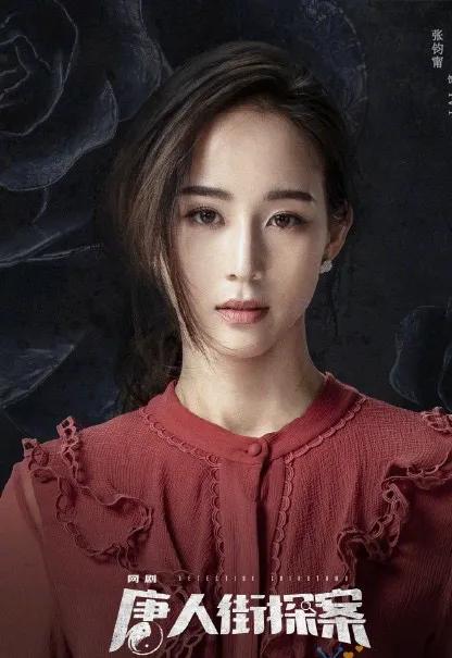 唐人街探案网剧咬人的狗不叫:你觉得网剧《唐人街探案》中邱泽表现的怎么样？