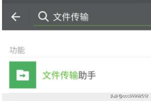 手机微信照片怎么传到电脑上:怎样把微信里的照片导到电脑上？
