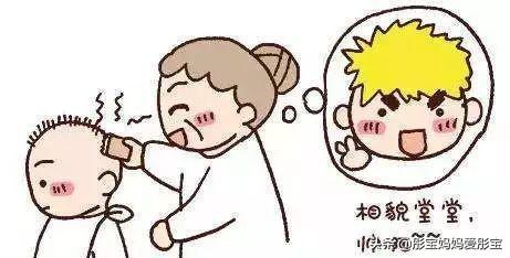剃,婴儿经常剃头发质会好吗？