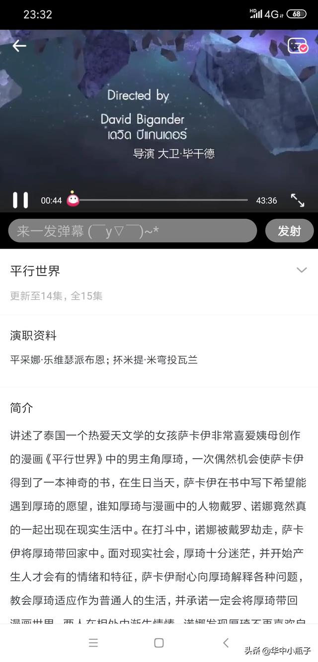 初恋这件小事女主角:泰国《初恋这件小事》里面的女主角小水现在怎么样了