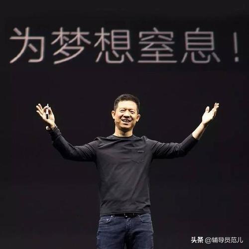 史玉柱简介:同样跌入谷底，为什么史玉柱重新站起来了，贾跃亭却看不见希望？