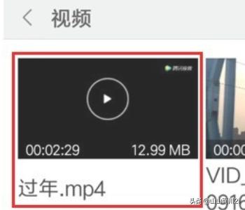 怎么把微信公众号里的视频下载到手机里