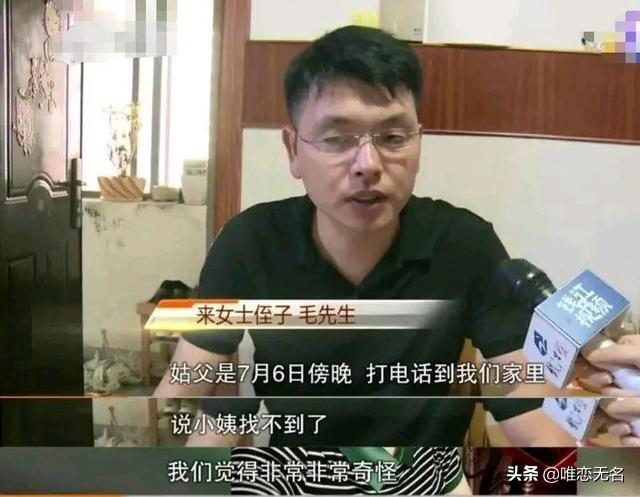 新知岛灵异事件截图:为什么这么多人骂斗鱼的小灰灰呢，她和阿科发生了什么啊？