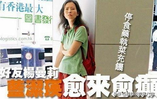 蓝洁瑛被强奸事件:蓝洁瑛事件后又起“风波”，遭知名经纪人揭短，曾志伟将如何回应