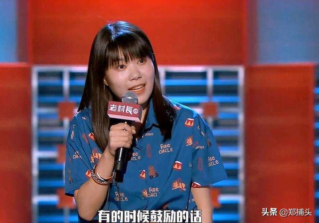 程璐和思文疑似离婚:国内有哪些特别搞笑的女脱口秀演员？