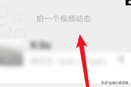 微信怎么找不到视频动态，微信视频动态在哪