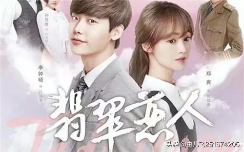 孔侑主演的电视剧:李钟硕主演的电视剧电影有哪些？