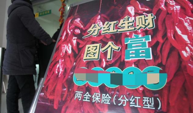 10个约定mp4:存10万在银行，每年利息可达4450元，存的人为何并不多？