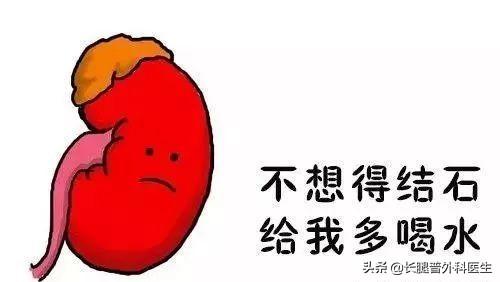 老人尿结石治疗方法:尿结石有什么症状？如何应对？