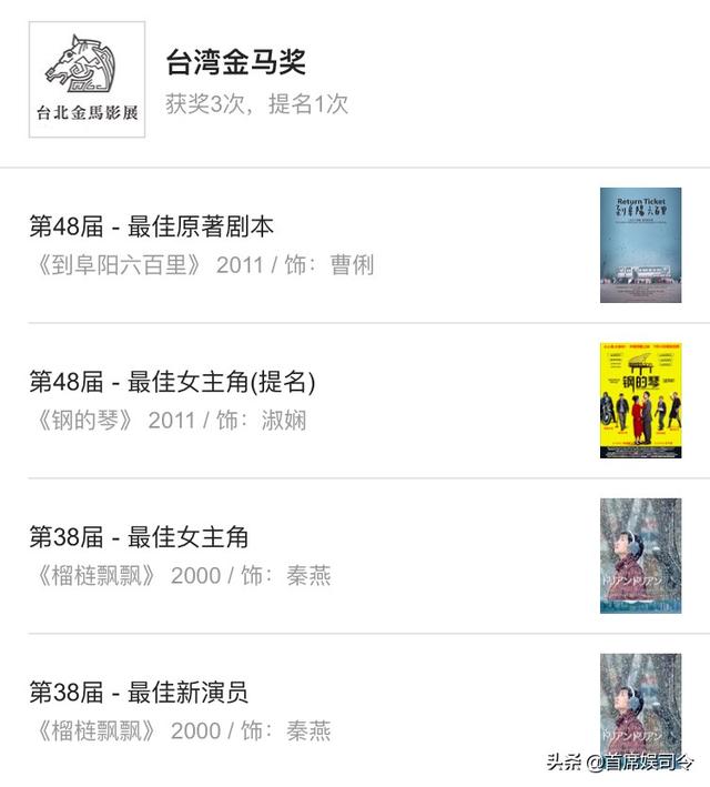 秦海璐真实灵异事件照片:你的身边发生过哪些真实可怕的事情？