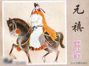 元稹简介:对达州贡献最大的历史名人是谁？他都做过些什么？