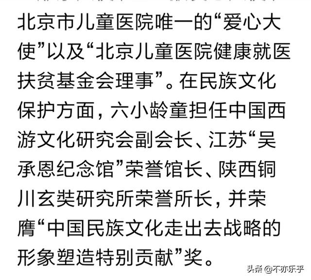 小石猴歌曲反思:为什么六小龄童总给人一种将西游记据为己有的印象？