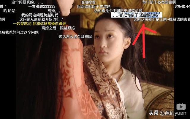 微信<a href=https://maguai.com/list/39-0-0.html target=_blank class=infotextkey>搞笑</a>网名能笑死人:能让你瞬间笑得肚子疼的弹幕有哪些