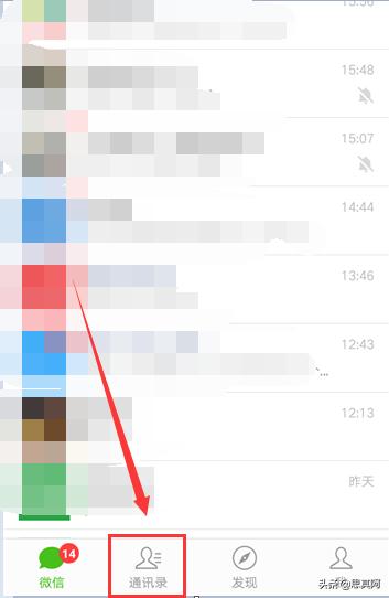 微信<a href=https://maguai.com/list/256-0-0.html target=_blank class=infotextkey><a href=https://maguai.com/list/256-0-0.html target=_blank class=infotextkey>朋友圈</a></a>删除分组标签:怎么删除微信<a href=https://maguai.com/list/256-0-0.html target=_blank class=infotextkey><a href=https://maguai.com/list/256-0-0.html target=_blank class=infotextkey>朋友圈</a></a>的部分可见分组？