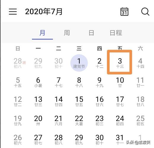 美国节假日：美国节假日2021一览表