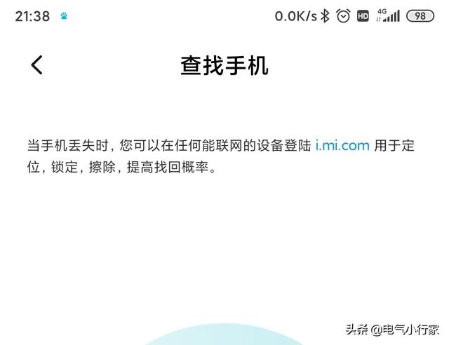 微信安全中心官方网站:微信有安全中心的措施吗？