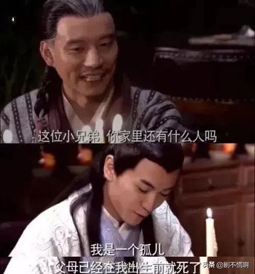 电视剧楼外楼:如何评价电视剧《楼外楼》中秦海璐扮演的李春贤？