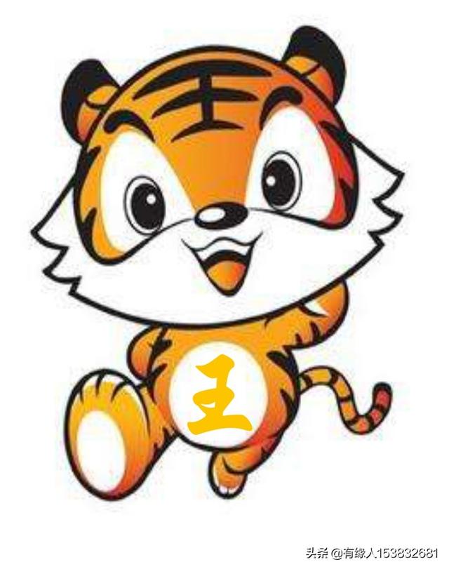 一生好运最旺的生肖:十二生肖中，最有可能出现横财的是哪个？