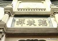 孟洛川:您从《一代大商孟洛川》这部电视剧里学到什么？