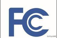 fcc认证是什么(fcc认证是什么意思)