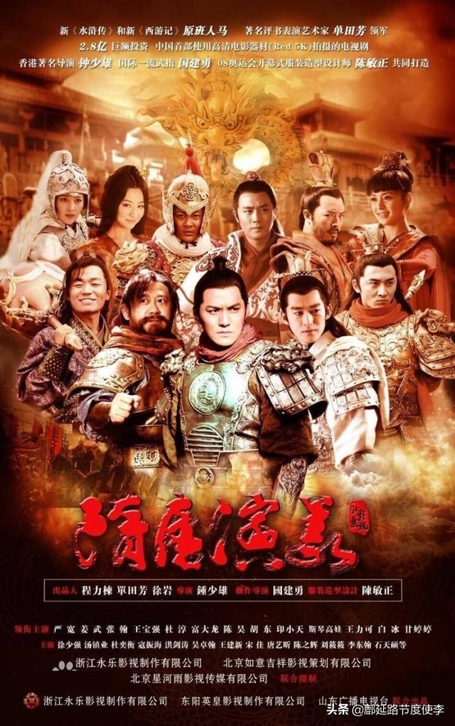朱贵儿:隋唐演义是不是真实的历史故事？