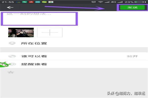 微信如何转发他人<a href=https://maguai.com/list/256-0-0.html target=_blank class=infotextkey>朋友圈</a>视频到自己<a href=https://maguai.com/list/256-0-0.html target=_blank class=infotextkey>朋友圈</a>(如何转发微信<a href=https://maguai.com/list/256-0-0.html target=_blank class=infotextkey>朋友圈</a>)