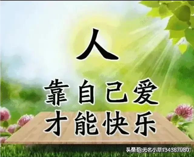 父母再苦的时候也没忘了帮自己的兄弟姐妹一把,如今却是以怨报德？