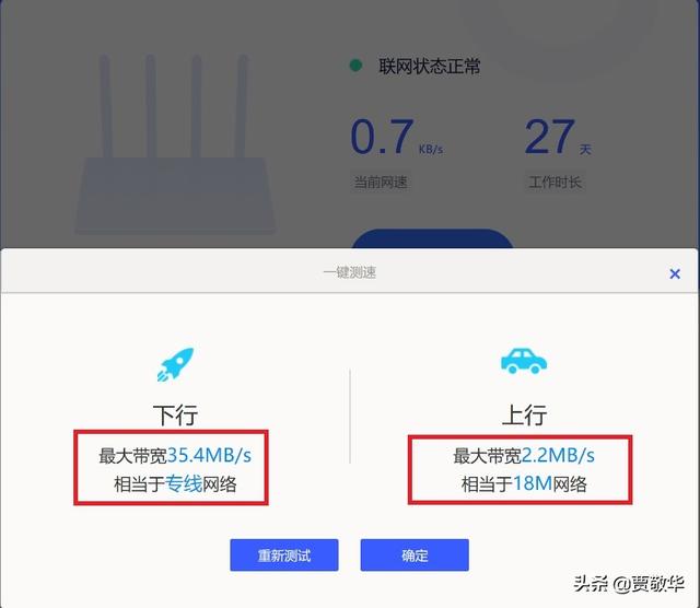 网站安全检测有什么用，手机qq安全登录检查这个功能是干什么的