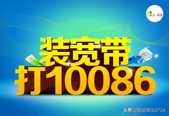 移动号码最低消费怎么能降低？