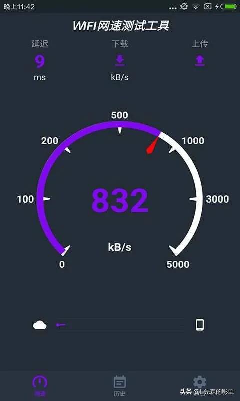 有什么好的测网速的软件？