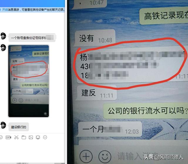 笑果文化4个创始人:如何看待池子怒指中信银行擅自向笑果文化提供个人账户交易明细？