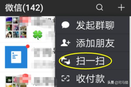 抖音正在崛起，微信要被颠覆了吗