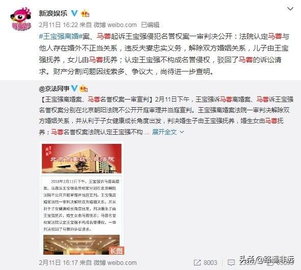 黄奕老公姜凯:娱乐圈有些女星婚史比较丰富
