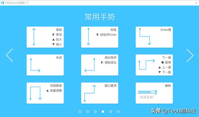 可以推荐几款好用的软件吗