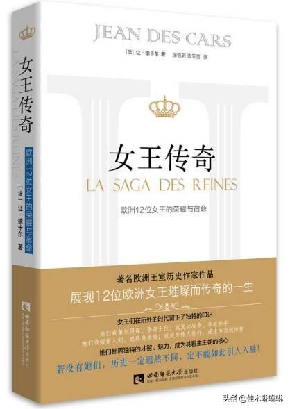 欧洲之红酒帝国小说，了解欧洲18、19世纪的欧洲历史有什么书籍推荐