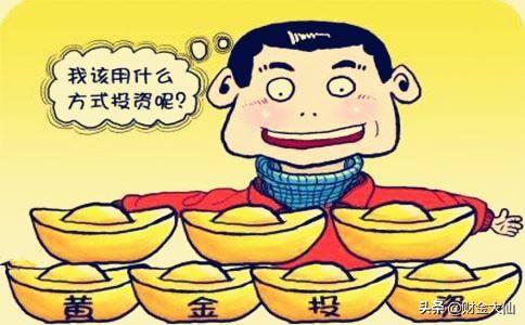黄金大跌:金价“一跌再跌”，投资者开始进场抄底，下半年黄金还会大涨吗？