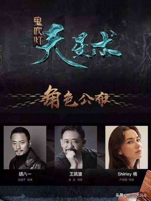 为何《鬼吹灯》就拍了8本，就没有继续写了吗，为什么？