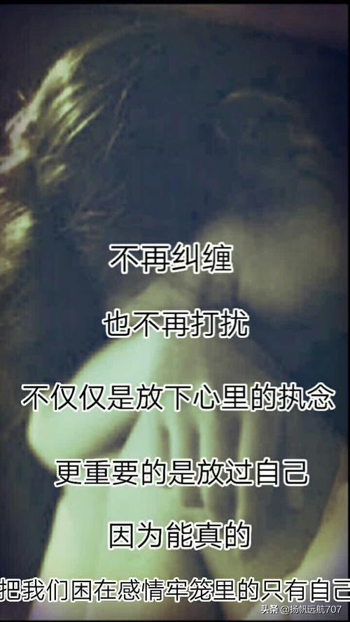 一个人的执念可以有多重？