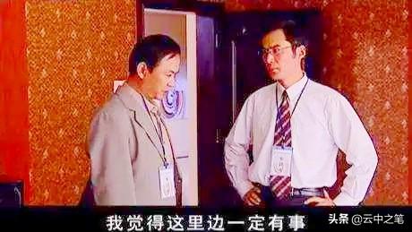 《天道》中的高人是丁元英还是冯世杰？