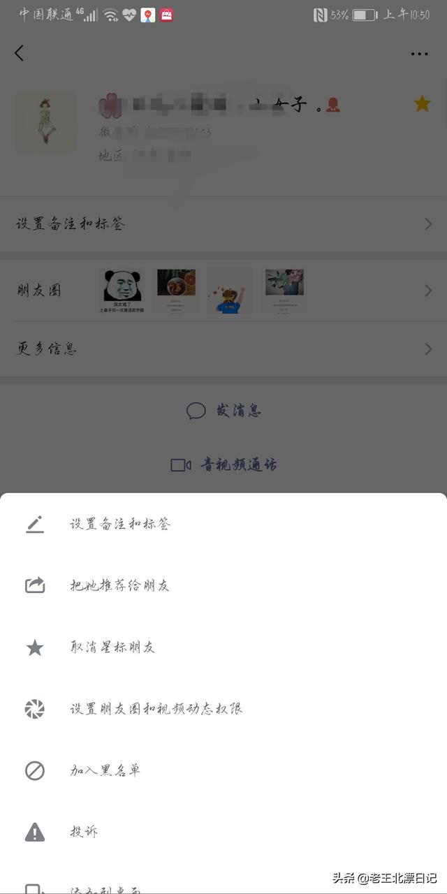 怎么设置手机才能既不接到某个人的电话也收不到他的短信(怎么让手机不接收短信)