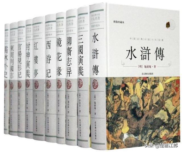 如果把中国四大名著改为十大名著,有哪些作品有资格入围？