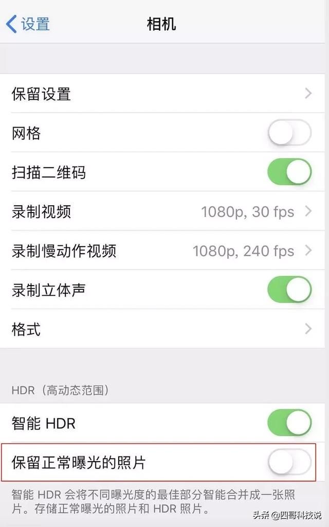 苹果手机微信如何清理垃圾