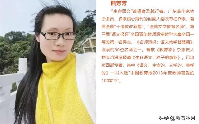 百年中国迷悟之间在线观看，深圳53岁特级教师辞职，你怎么看