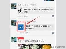 打造吸引异性的<a href=https://maguai.com/list/256-0-0.html target=_blank class=infotextkey>朋友圈</a>:女生最反感男生发什么<a href=https://maguai.com/list/256-0-0.html target=_blank class=infotextkey>朋友圈</a>？(<a href=https://maguai.com/list/256-0-0.html target=_blank class=infotextkey>朋友圈</a>发男朋友照片)