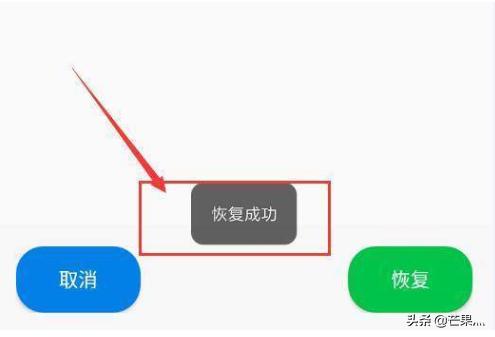 短信误删怎么恢复,苹果手机短信删除了怎么恢复？