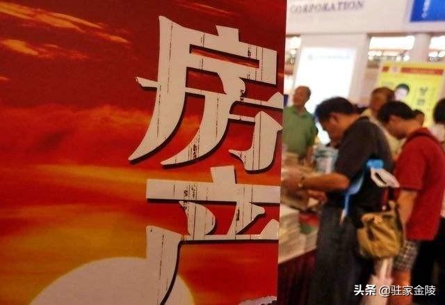 杭州买房摇号:对于杭州摇号买房，你怎么看？