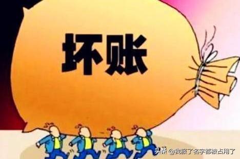 坏账准备计提分录,计提坏账准备，怎么做分录？