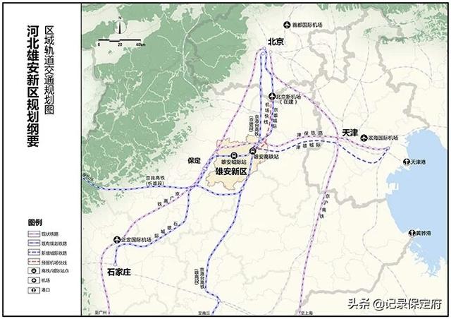 保定将承接首都功能:河北保定的房价会不会跌回2015年的水平？