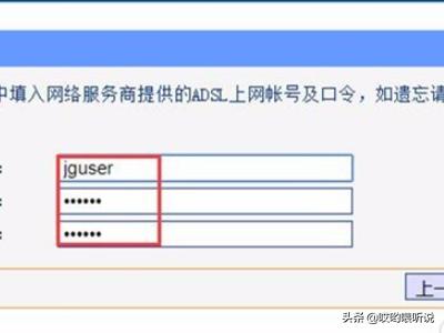 怎么安装无线路由器,无线路由器安装步骤详细图解？